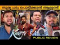 Karuppu theatre response | karuppu Review | Surya | RJ Balaji 