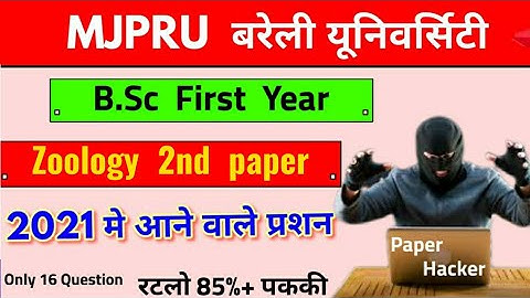 Bsc First Year Zoology Second Paper important question 2021 || #MJPRU || @drsurajraj