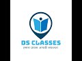 Class 10th , 🔥Maths Important Questions 🔥 || DS CLASSES||