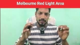 Melbourne Red Light Area.