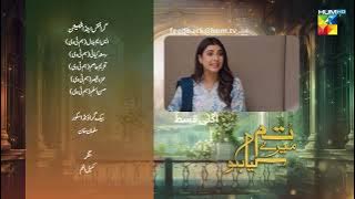 Tum Mere Kya Ho - Episode 21 - Teaser - 11th May 2024  [ Adnan Raza Mir & Ameema Saleem ] - HUM TV