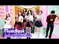 Capture de la vidéo (Eng)[Musicbank Interview Cam] 있지  (Itzy Interview)L @Musicbank Kbs 241018