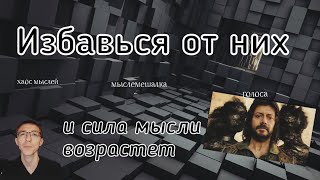 Выгнал 