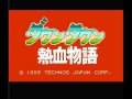 Downtown Nekketsu Monogatari - music01