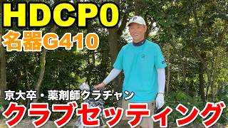 Club Settings] Meet the Kyoto University Grad & Pharmacist Club