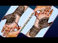 Simple front hand mehndi design  check pattern  full hand mehndi design  eid special mehndi