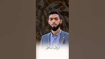 راحة و طمأنينة القارئ أحمد دياب #أحمد_دياب