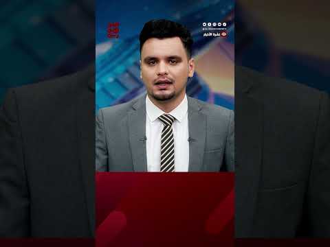اجتماع عسكري دولي في #المنامة يناقش مواجهة #داعش والحوثيين #أخبار_اليمن