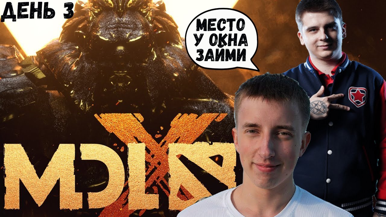 Солар крест дота