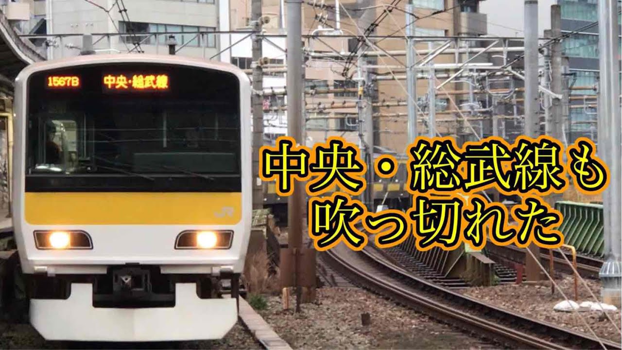 中央・総武線も吹っ切れた(山手線リスペクト)