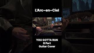 【弾いてみた】L'Arc~en~Ciel / YOU GOTTA RUN B Part -cover- #guitar #guitarcover #cover #ギター #弾いてみた けんちゃんねる