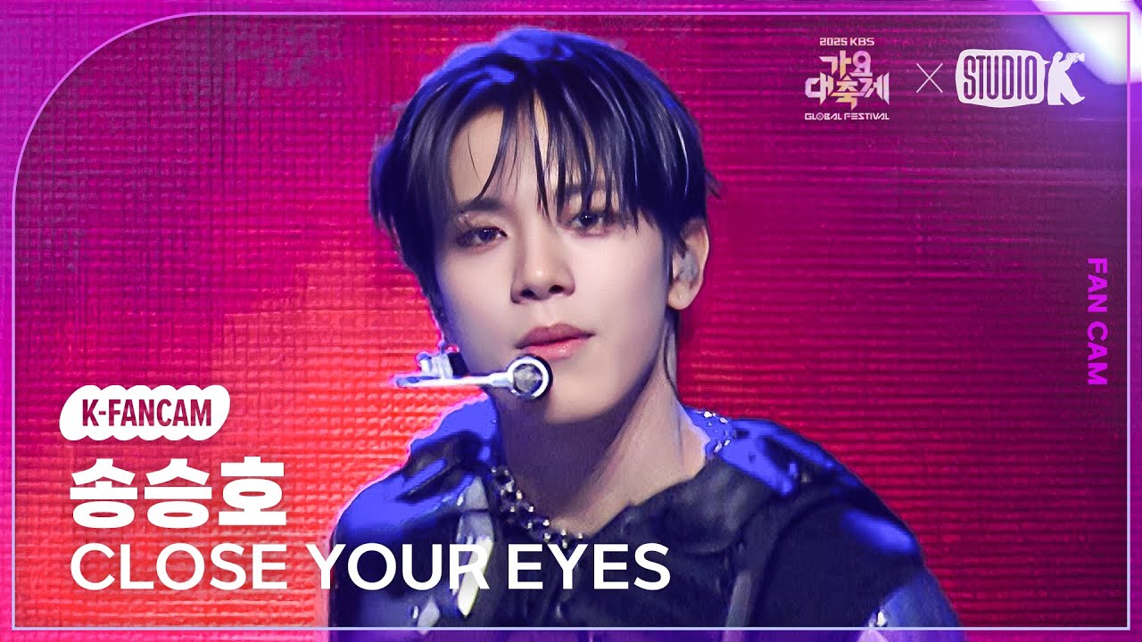 [K-Fancam] 클로즈유어아이즈 송승호 직캠 'SOB' (CLOSE YOUR EYES SONG SEUNGHO Fancam) @가요대축제 글로벌페스티벌 251219