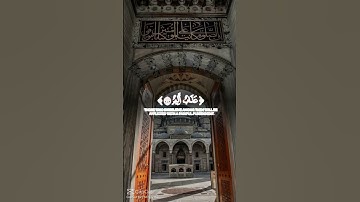 تلاوه خاشعه للشيخ عبد الرحمن مسعود #قران_كريم #اكسبلور #المصحف