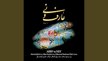 Rahm Ey Khodaye Dadgar