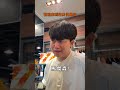 你有多猛？我吃兩個大飯糰還不會睡著！開放大家留言各種最猛事蹟🔥 #蝦鬧一波