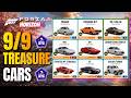 *NEW* ALL 9 Treasure Cars Locations Guide 🚗| FORZA HORIZON 6 | ALOO PC