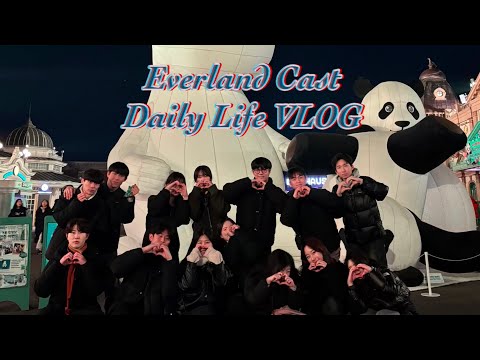 [🎡] 에버 동기 일상 모음zip