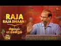 Social media will not cure diabetes  raja  sirappu pattimandram  pongal special program  sun tv