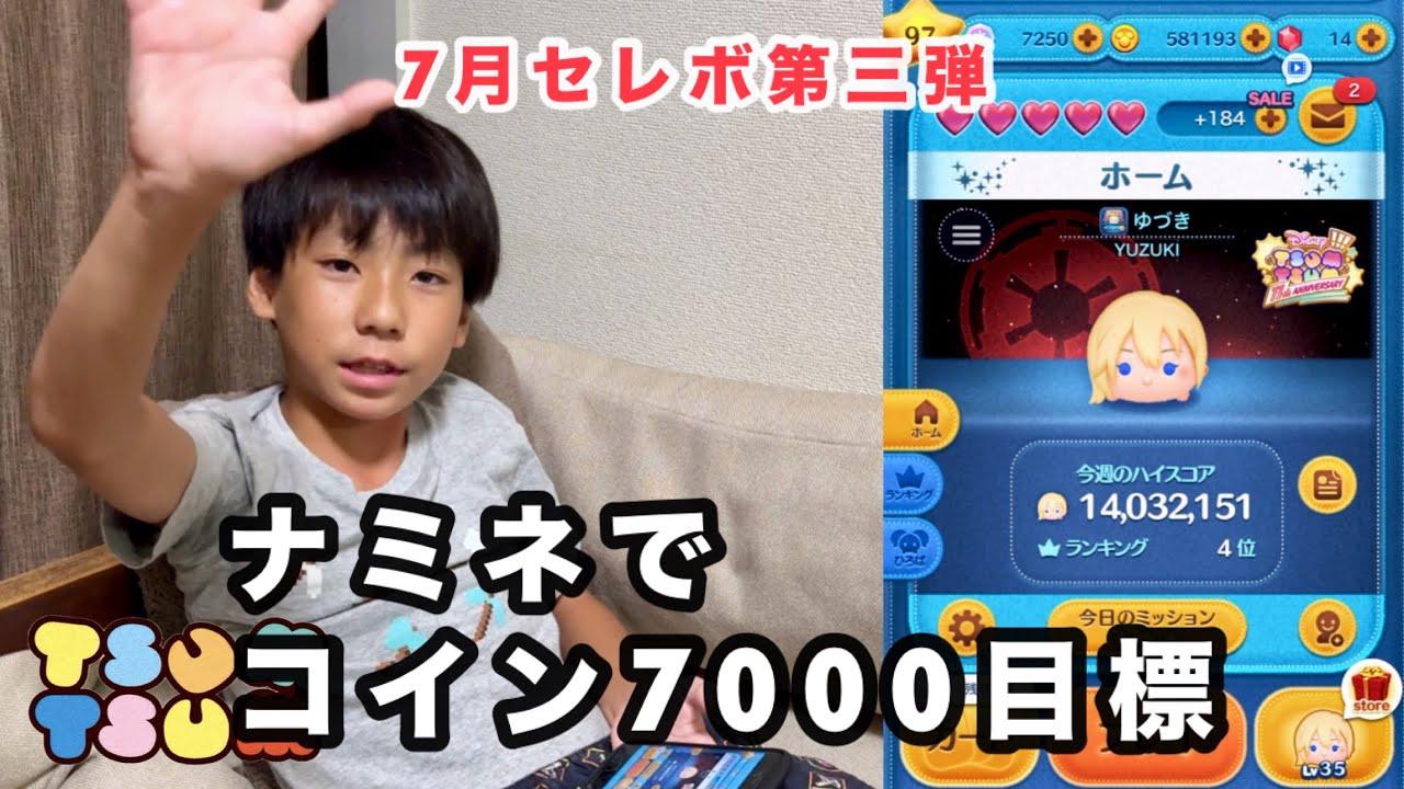 ナミネ オルゴナイト 5点 ナミネ オルゴナイト 5点 ナミネ