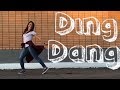Ding Dang/ Munna Michael/ Tiger Shroff/ Bollywood dance/ Индийские танцы/ Индийское кино