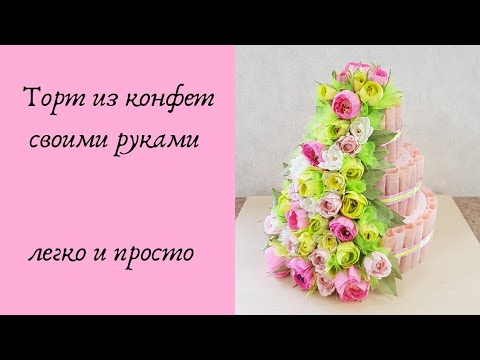 Букеты из Рафаэлло (Raffaello) [купить, заказать в Киеве]