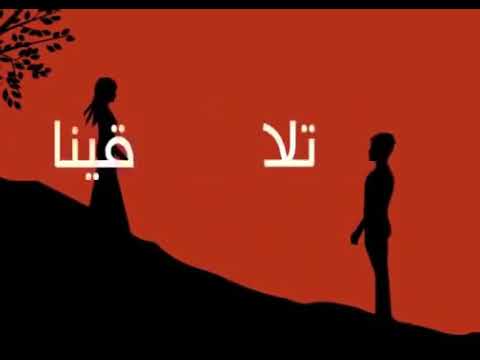 |عبد الرحمن محمد|فقلت خضبت الكف على فراقنا قالت معاذ الله ذلك ما جرى