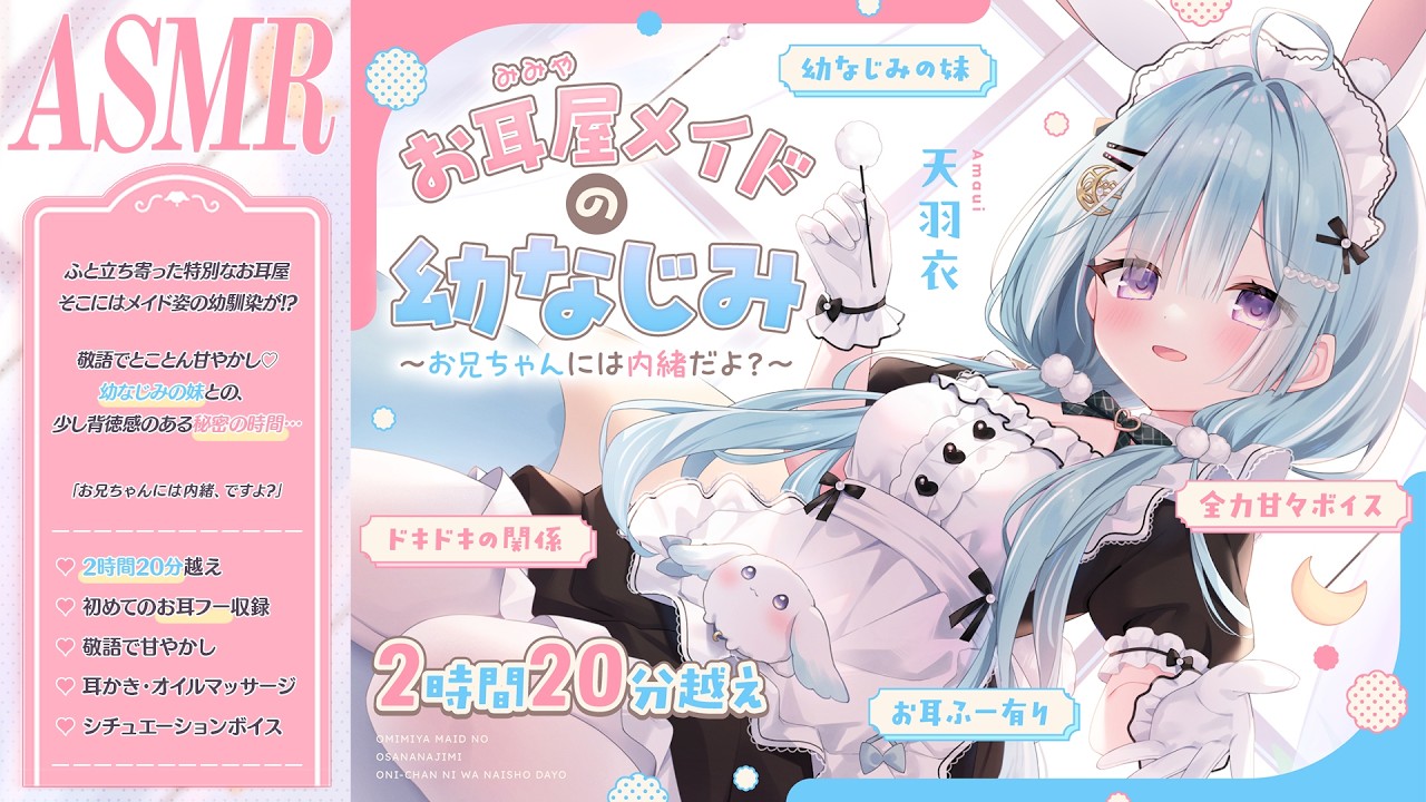 Live Video Thumbnail