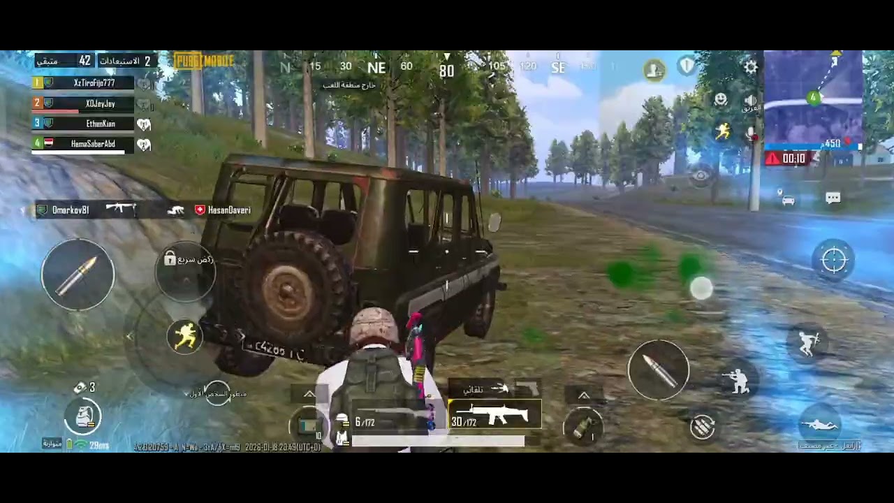 بابجى موبايل ومحترفى ببجي 