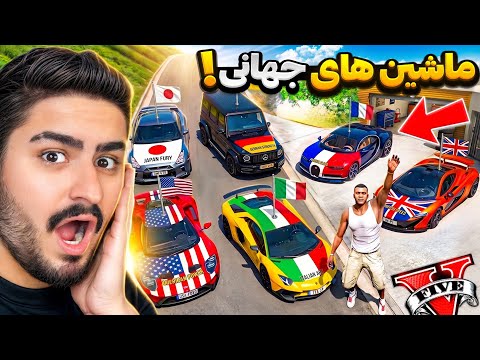 GTA but the World's Biggest Car Race🔥