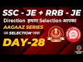 Daily Target for SSC JE + RRB JE🔥 || Day 28 || Strategy to Crack SSC JE || Mentorship program ||