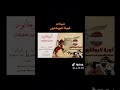 البوخابور دير الزور موحسن البوخابور دير الزور موحسن