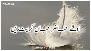 #Sad Poetry|Vairal Poetry|Status Poetry|Tiktok Poetry|Urdu Poetry|Nazish Poetry|2022 Poetry New# screenshot 5