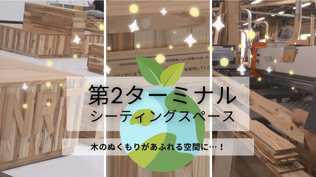 なるほど・成田空港 YouTube