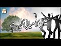 Watch Haqeeqi Kamiyabi Kia Hai - ARY Qtv Online In HD