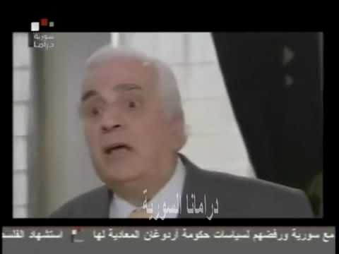 المسلسل السوري الرائع الأستاذ الحلقة 10