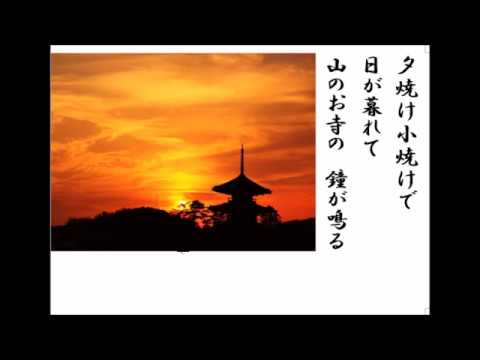 値下げ！[サイン！初版]中村雨紅詩謡集　昭和46年初版箱　夕焼け小焼け　童謡校歌 値下げ！[サイン！初版]中村雨紅詩謡集 昭和46年初版箱 夕焼け小焼け