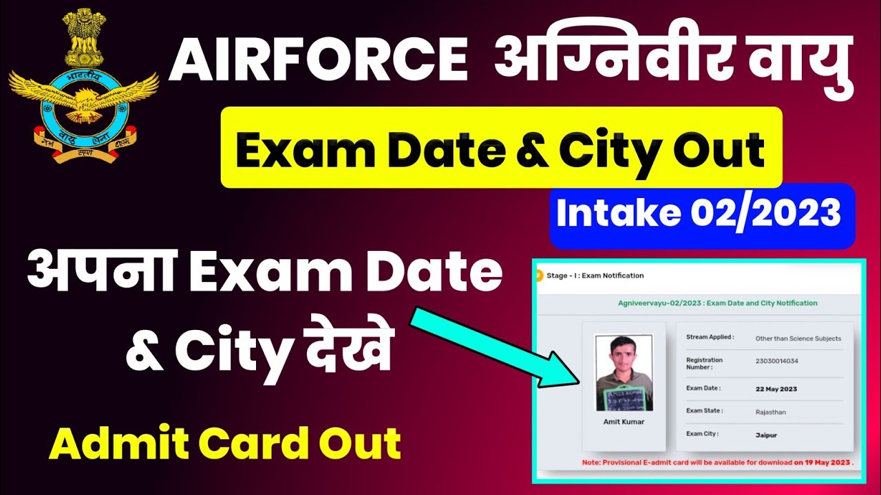 Airforce Exam Date/City 2023 Out,Airforce Admit Card 2023 out,How to check Airforce exam date/city