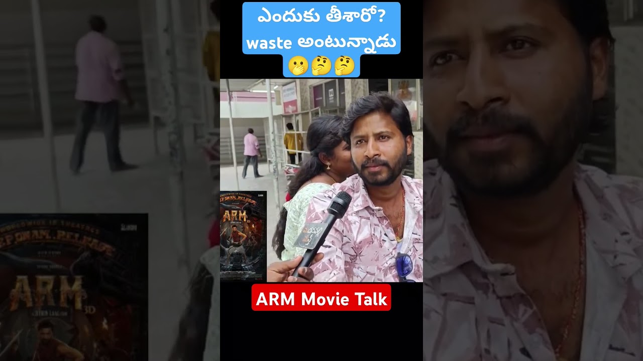 ARM Public Talk | ARM Movie Telugu Review | Tovino Thomas | Aiswarya Rajesh |  Madanapalli Masthi