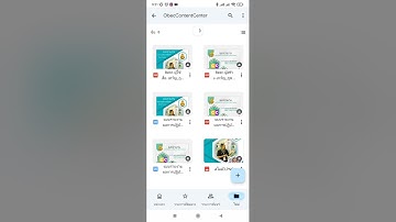 การสำเนาไฟล์ที่แชร์จาก Google Drive #สำเนาไฟล์ #ไดร์ฟ #copy #google #drive