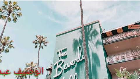 تلاوة رائعة للقارئ الشيخ محمود عبد الحفيظ القلموشى