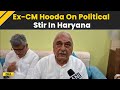 Haryana Political Crisis: Govt Has Lost Moral Right To Be In Power, Says Former CM Bhupinder Hooda