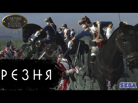 Видео: Empire: Total War - Соединенные провинции #16