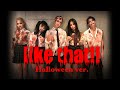 lol-エルオーエル- / like that!! -halloween ver.-