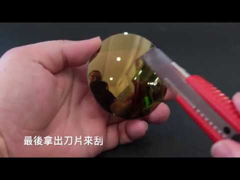 玻璃偏光鏡片耐刮度測試