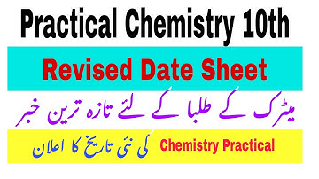 New date practical chemistry 10th|| Revised date sheet chemistry practical 10th||chemistry practical