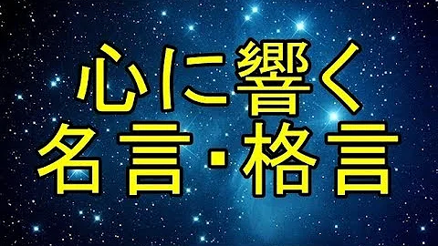 こまとる名言集