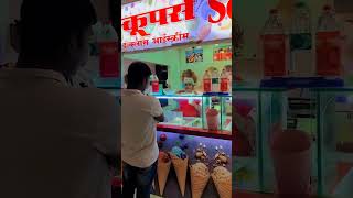 like a icecream 🍨🍦 #explorepage #love #ytlove #ytshorts  #subscribe screenshot 5