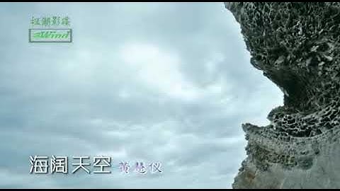 Hai Kuo Tian Kong