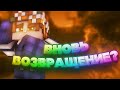 🔥ГОЛОДНЫЕ ИГРЫ, ВОЗВРАЩЕНИЕ? В ПОИСКАХ ДИЗАЙНЕРА.