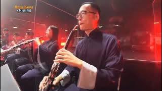 偷功 Thâu Công (Nhạc Phim Trương Tam Phong)演奏乐队